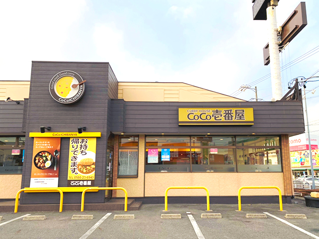 店舗一覧 アユム株式会社